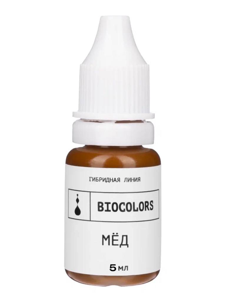 Пигмент Biocolors Мёд (5мл)
